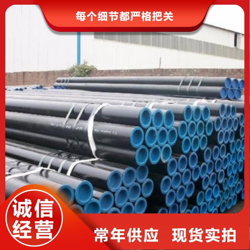
12CrMo无缝管总代直销