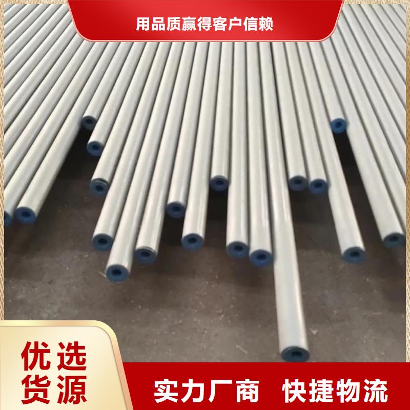 酸洗钝化无缝管打造行业品质