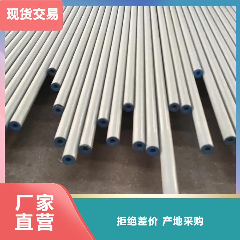 酸洗钝化无缝管多种规格库存充足