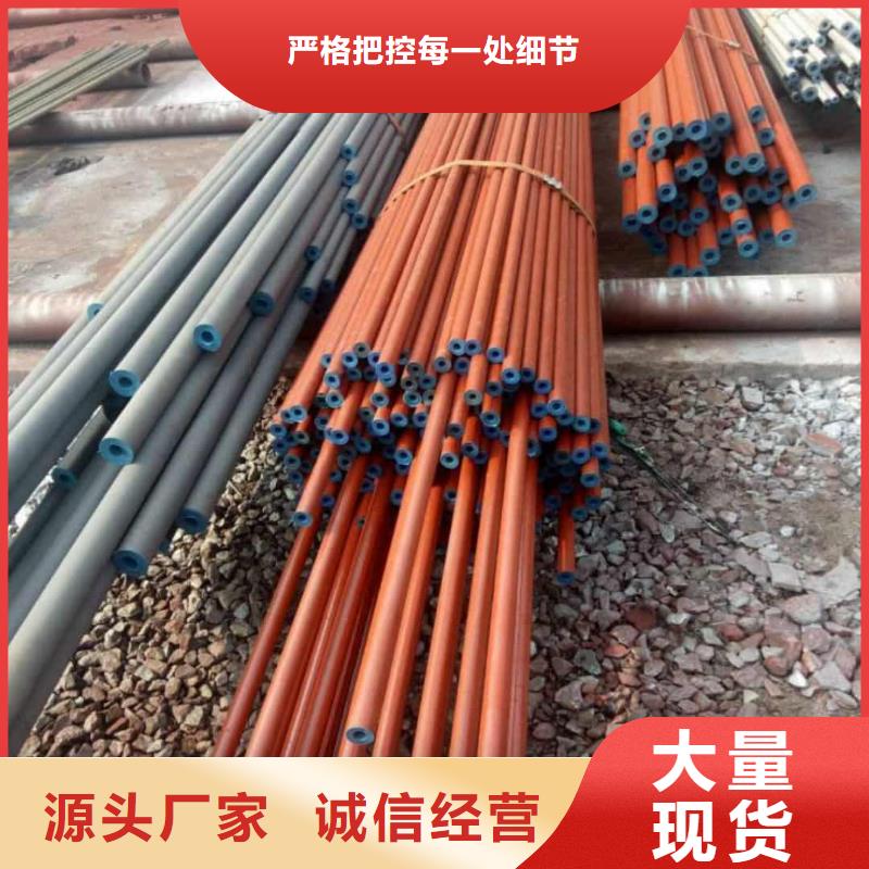  酸洗钝化无缝管实拍品质保障