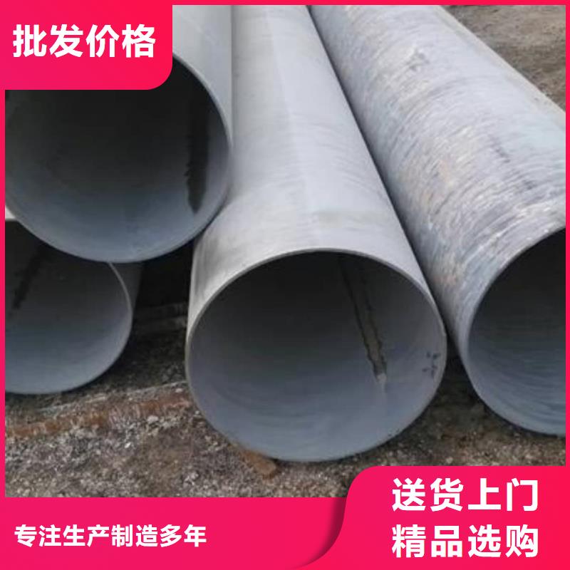 42CrMo无缝管可靠优惠