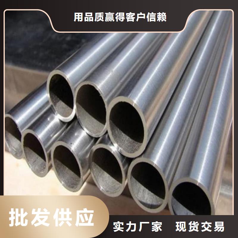 
12Cr1MoV无缝管厂家批发价格