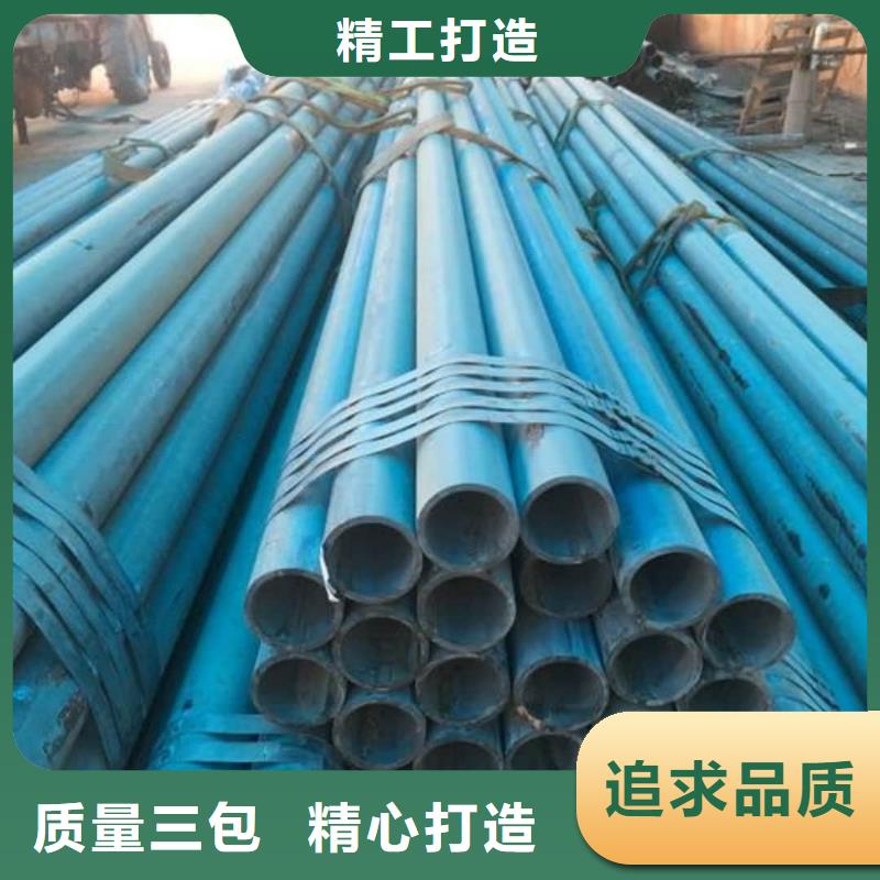 欢迎-
20CrMo无缝管