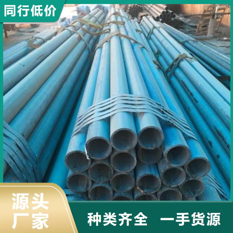 
12CrMo无缝管距您较近