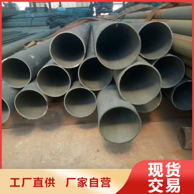 优惠的
35CrMo无缝管
