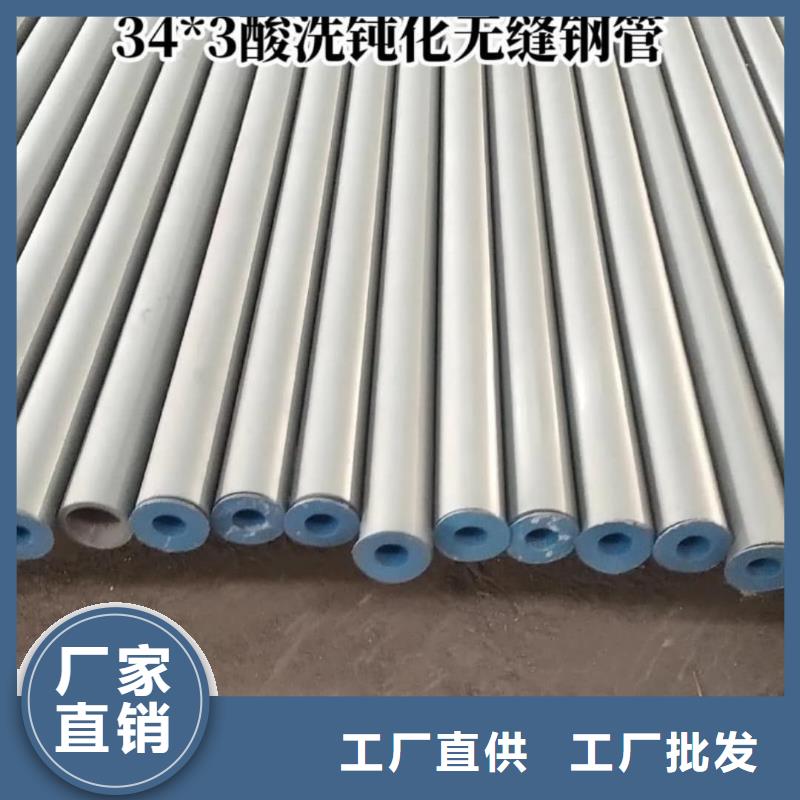 酸洗钝化无缝管送货上门