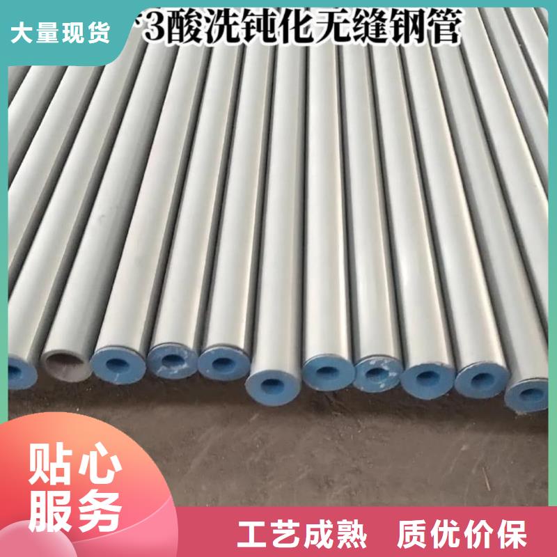 【酸洗钝化无缝管_20G高压无缝管出厂价】