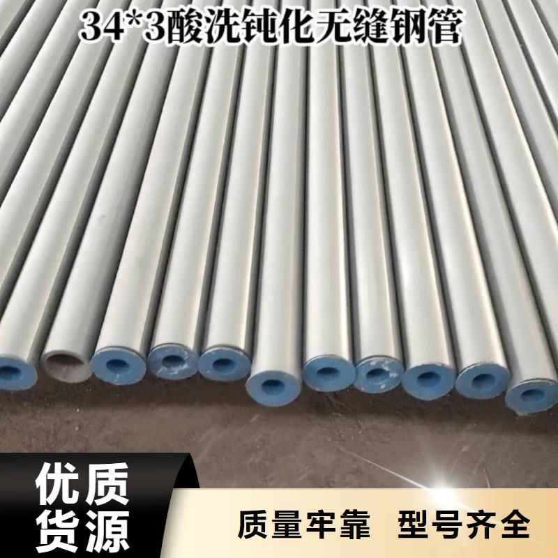 【酸洗钝化无缝管,35Crmo合金钢管精工打造】