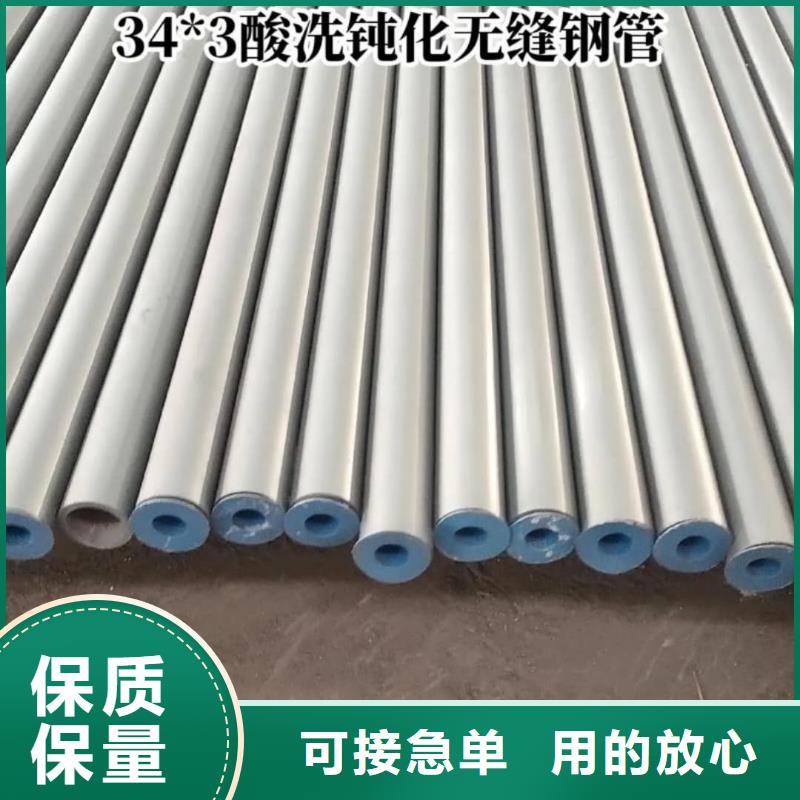 
35CrMo无缝管
一手货源