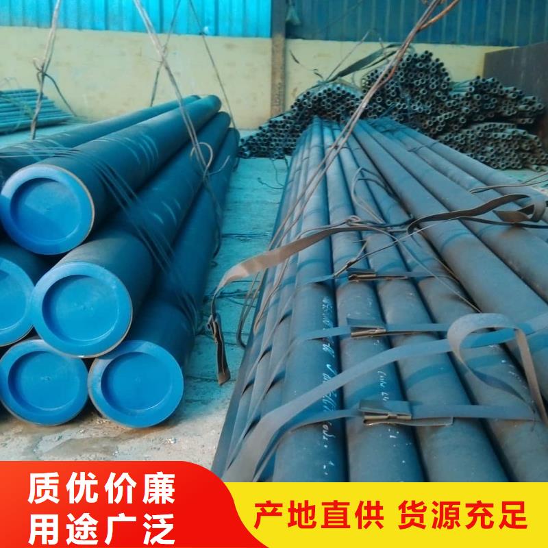20MnG无缝管-
20MnG无缝管基地