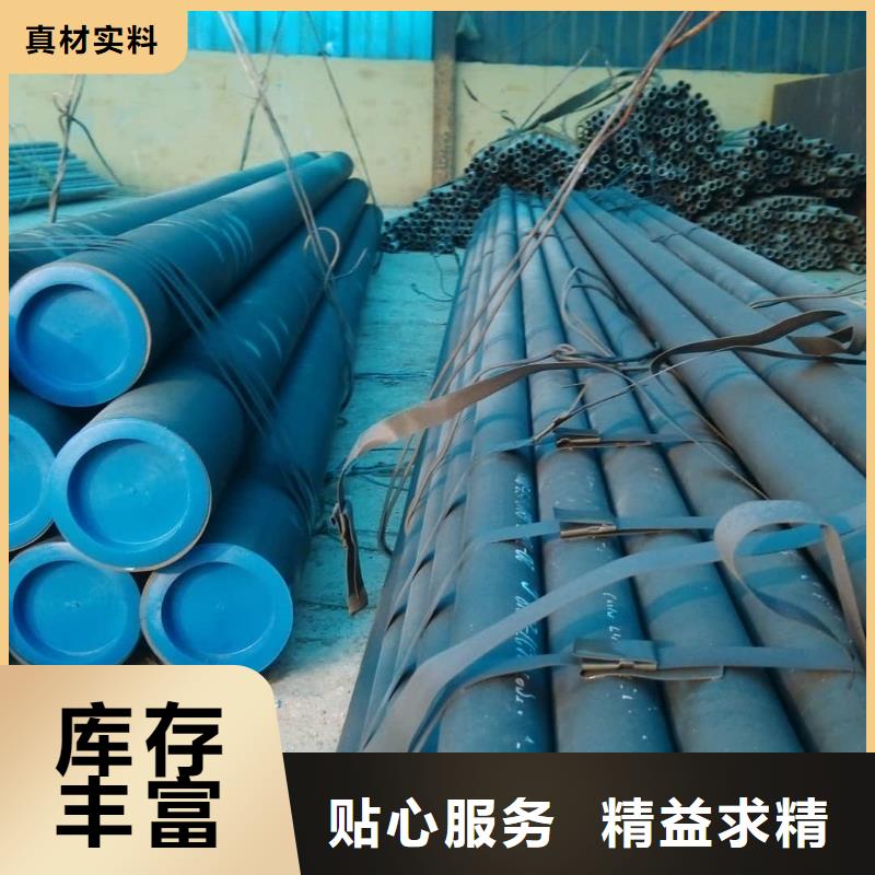 欢迎-
20CrMo无缝管