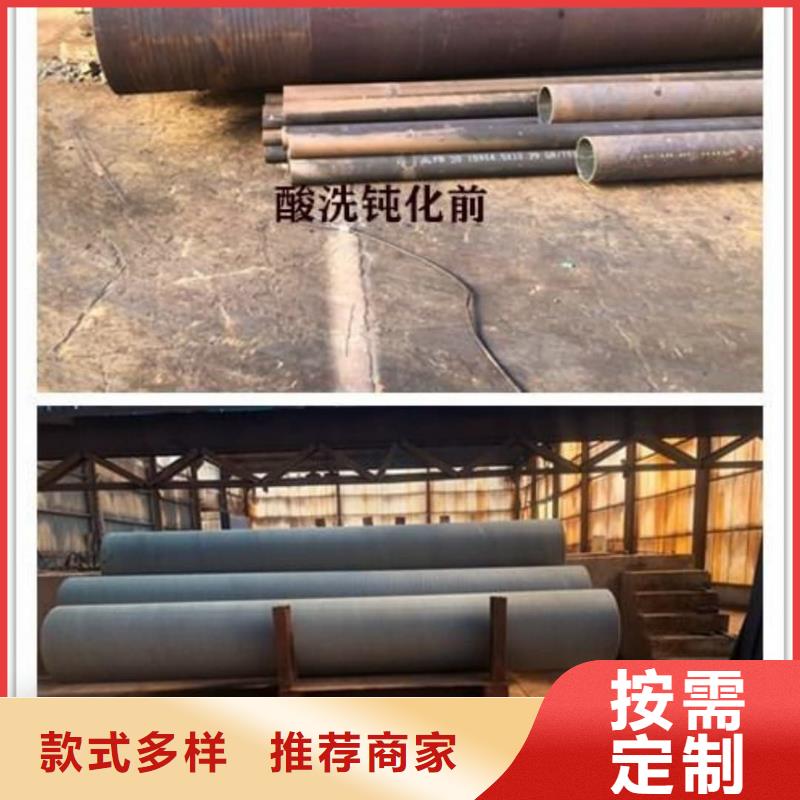 酸洗钝化无缝管支持拿样