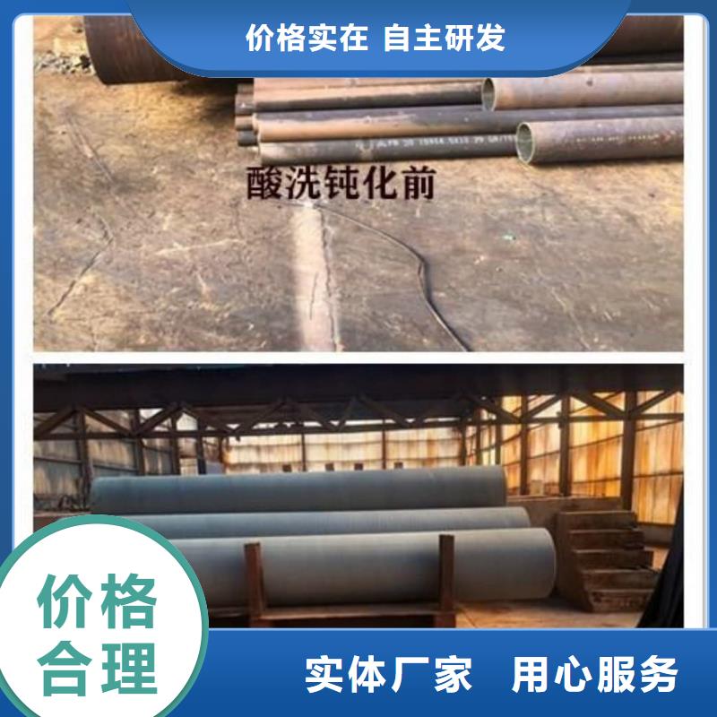 酸洗钝化无缝管45号厚壁无缝管好产品价格低