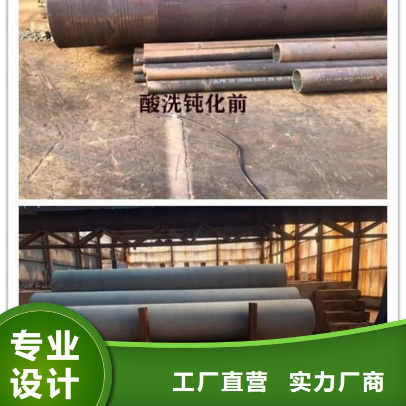 酸洗钝化无缝管送货上门