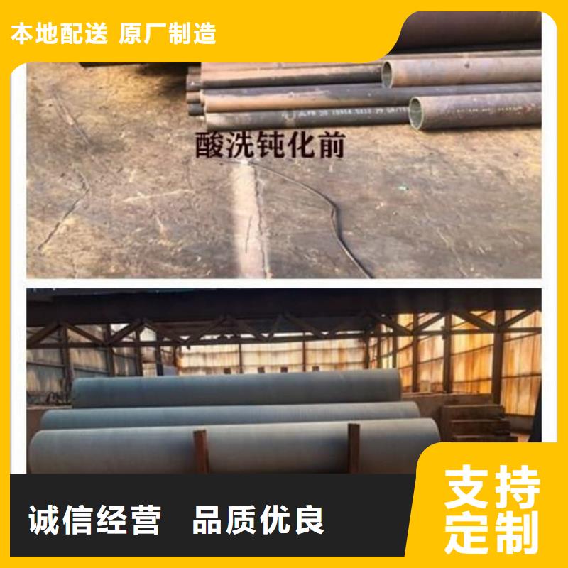 酸洗钝化无缝管闪电发货