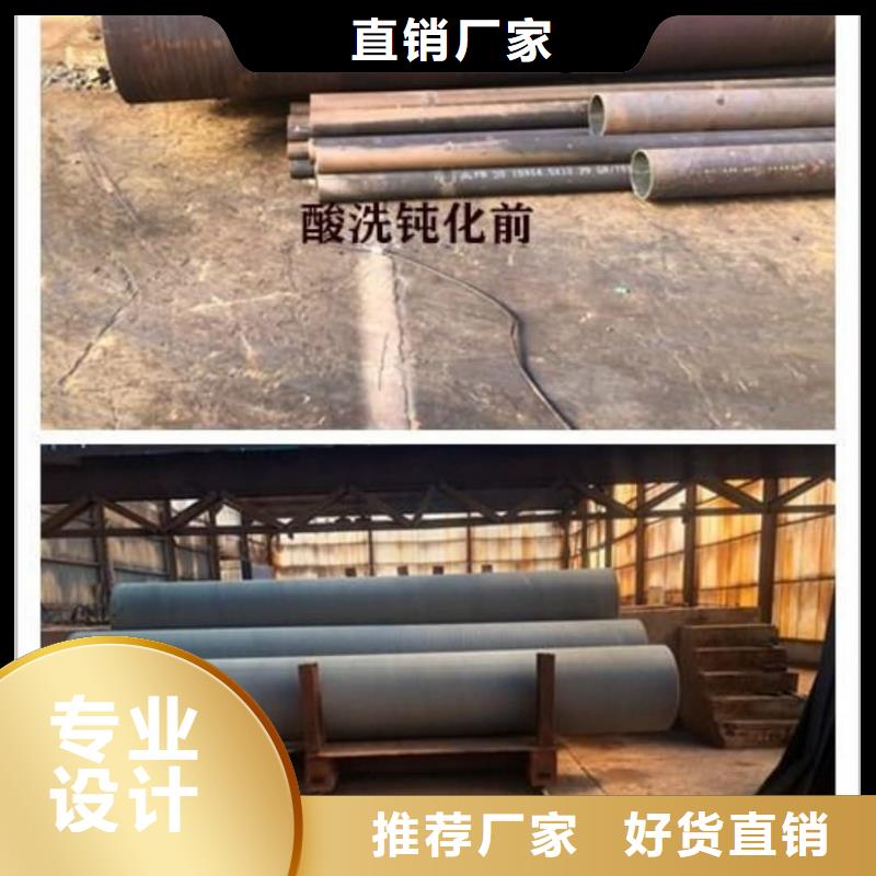  酸洗钝化无缝管来图来样定制