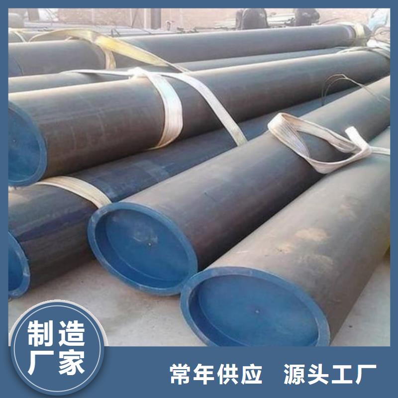 
35CrMo无缝管
现货全国配送