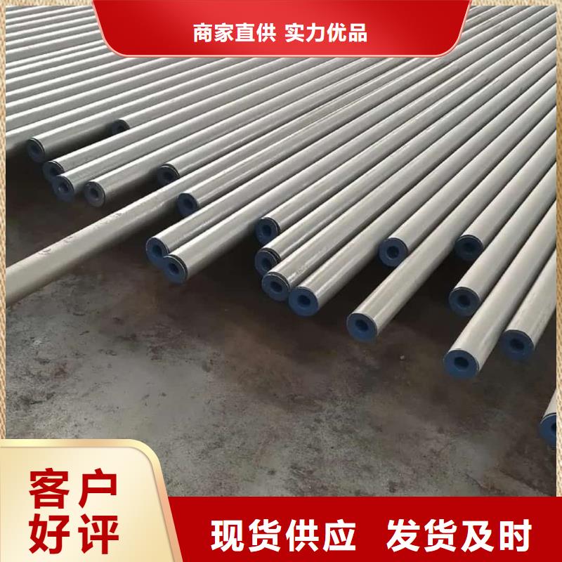 酸洗钝化无缝管来图定制量大从优