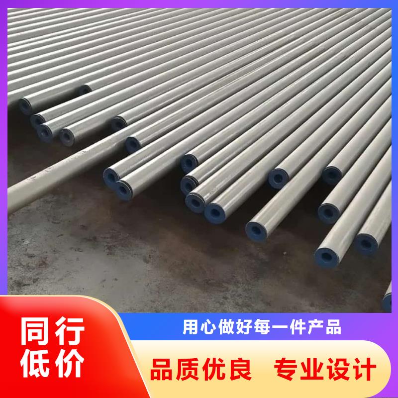优惠的
35CrMo无缝管
