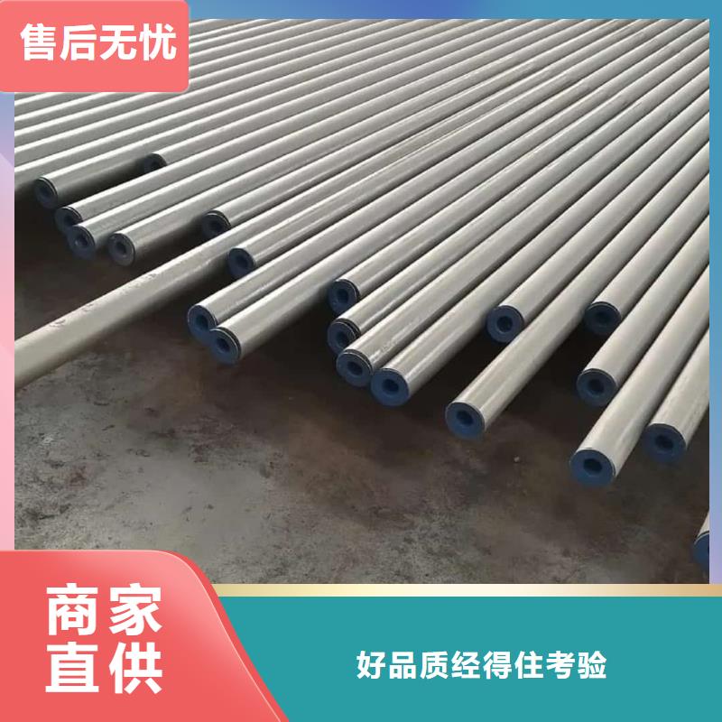 
20MnG无缝管值得信赖-厂家