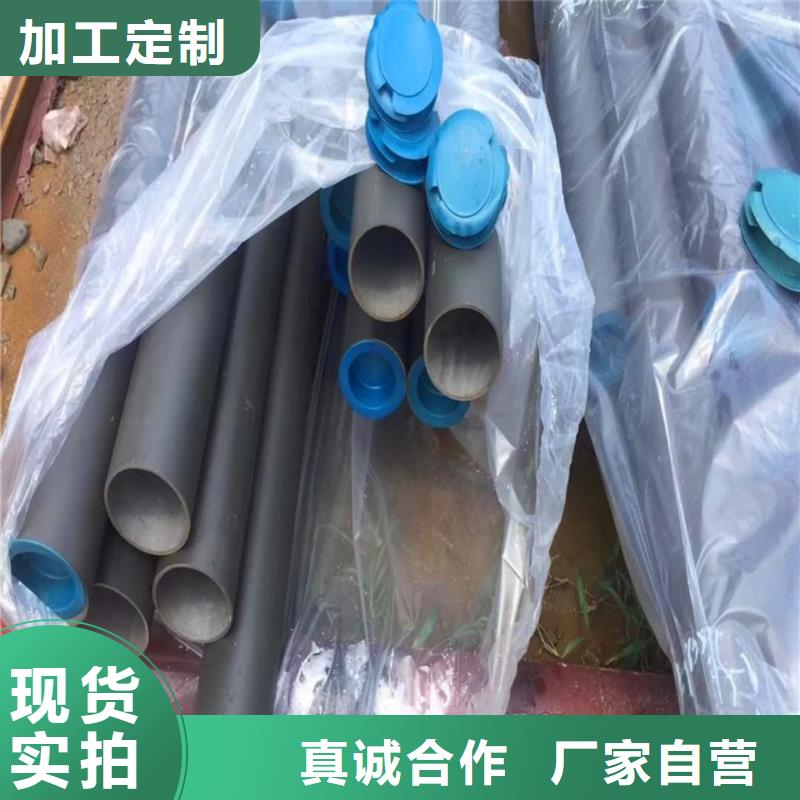酸洗钝化无缝管现货采购
