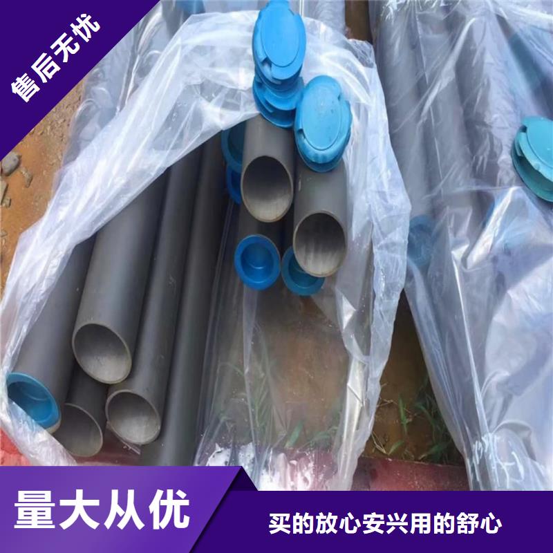 
12CrMoG无缝管可靠满意