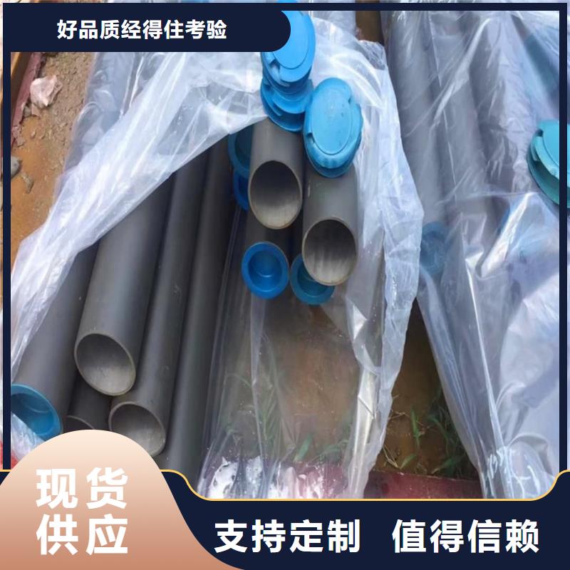 酸洗钝化无缝管让客户买的放心