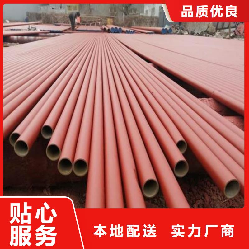 42CrMo无缝管_厂家直销_价格优惠