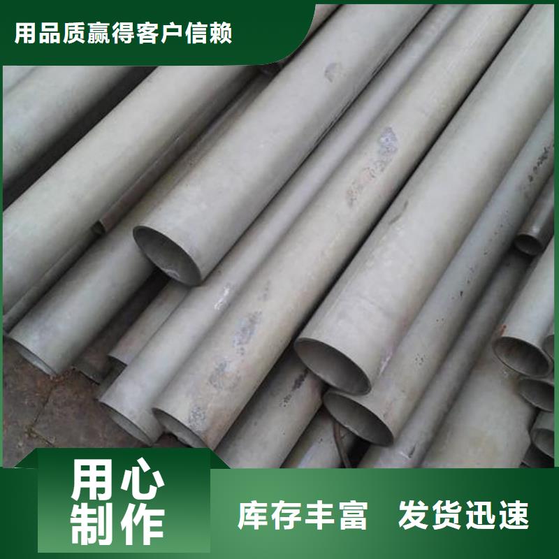 酸洗钝化无缝管品质不将就