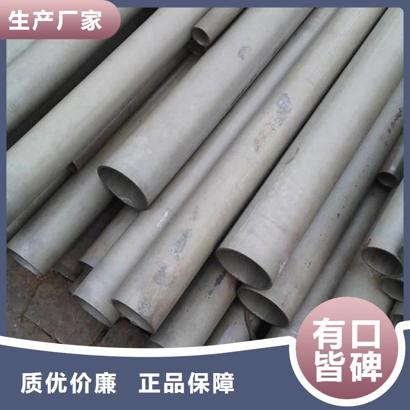  酸洗钝化无缝管货源报价