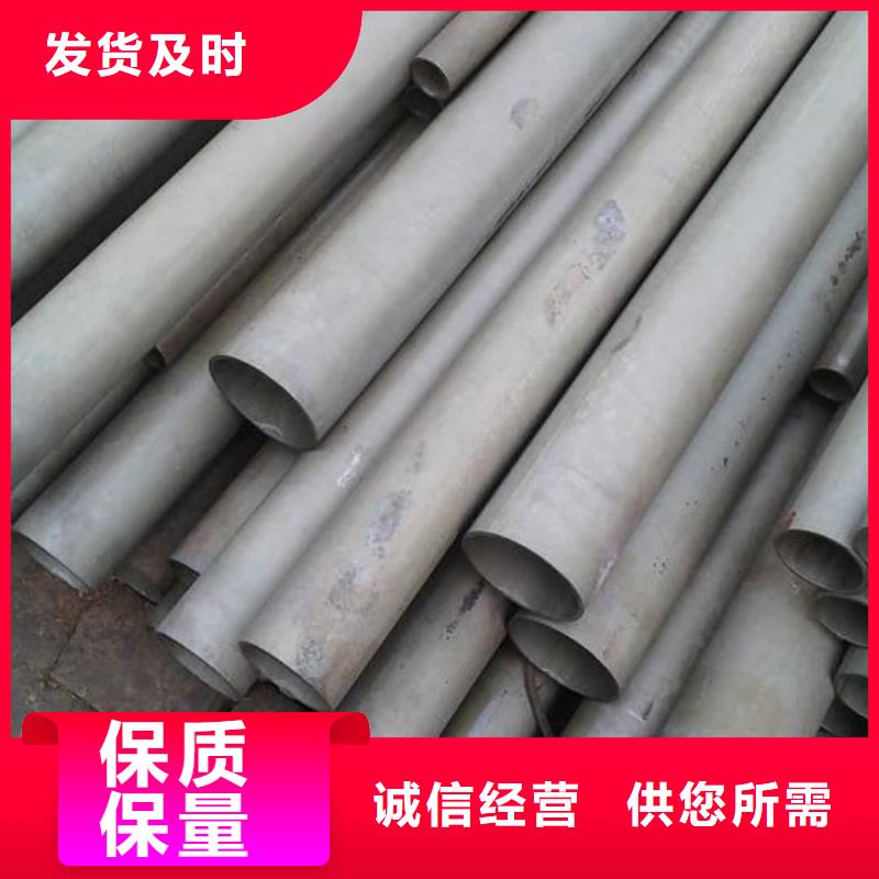 酸洗钝化无缝管质优价保