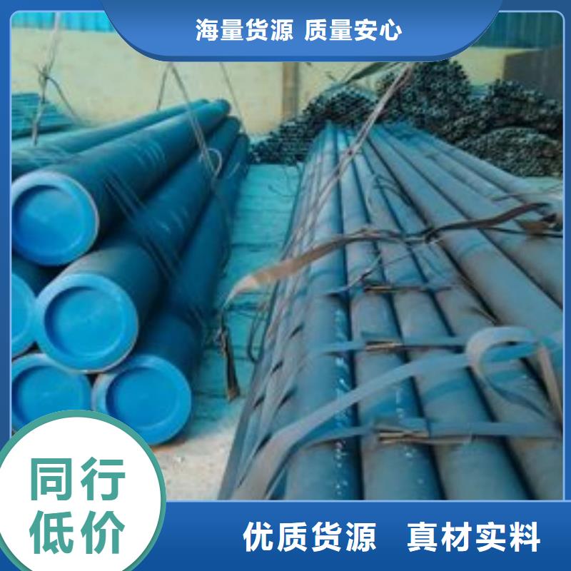 12CrNi2无缝管可靠满意