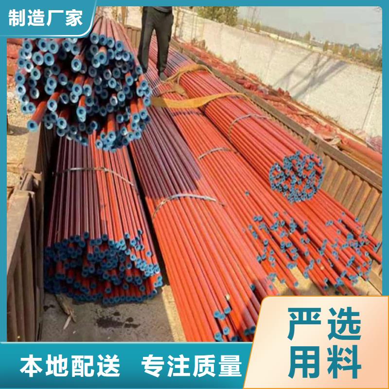 
35CrMo无缝管
现货全国配送