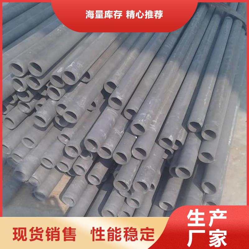 
35CrMo无缝管
大品牌值得信赖