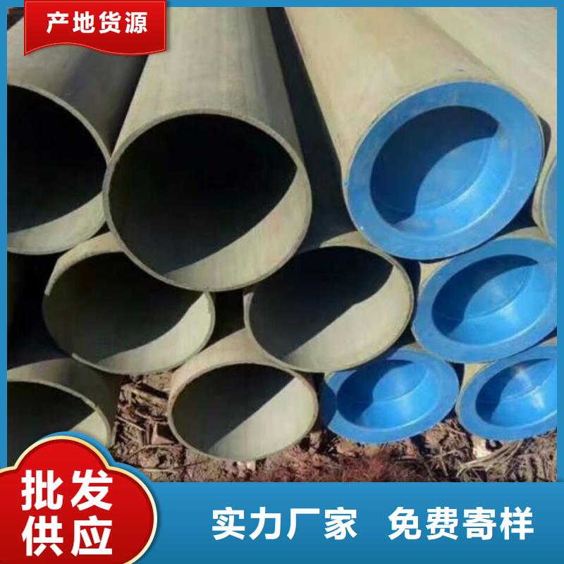 42CrMo无缝管厂家-