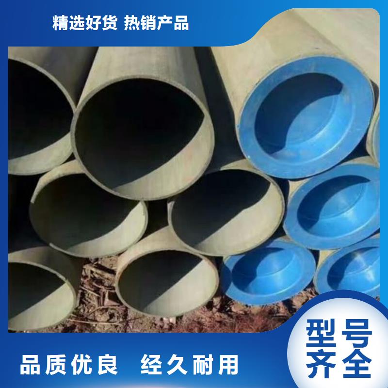 酸洗钝化无缝管精选厂家好货