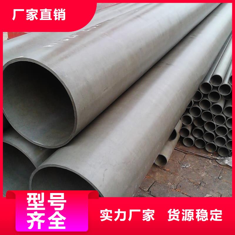 酸洗钝化无缝管诚信可靠