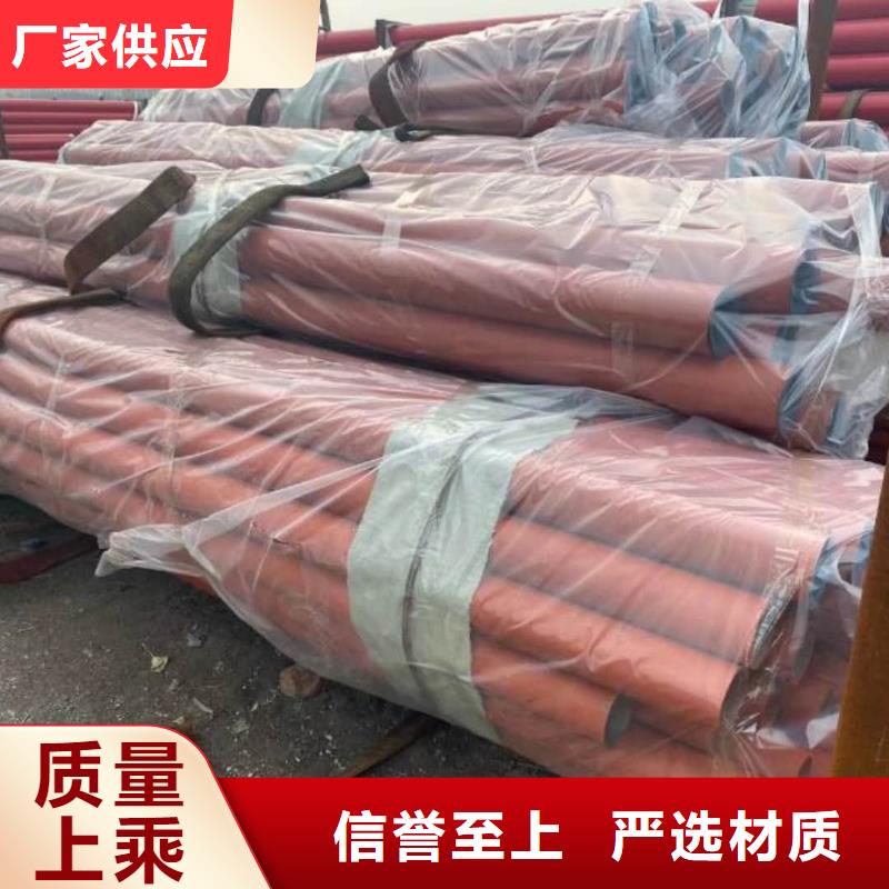 常年供应
15CrMoG无缝管-热销