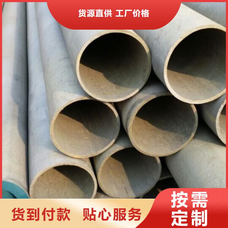 酸洗钝化无缝管用好材做好产品
