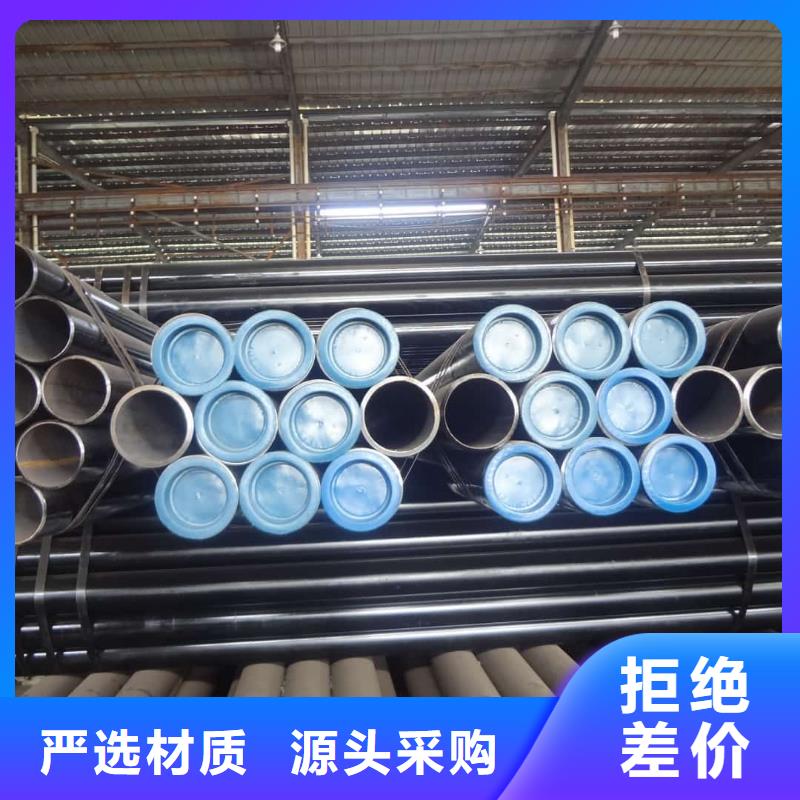 发货及时的
25MnG无缝管批发商
