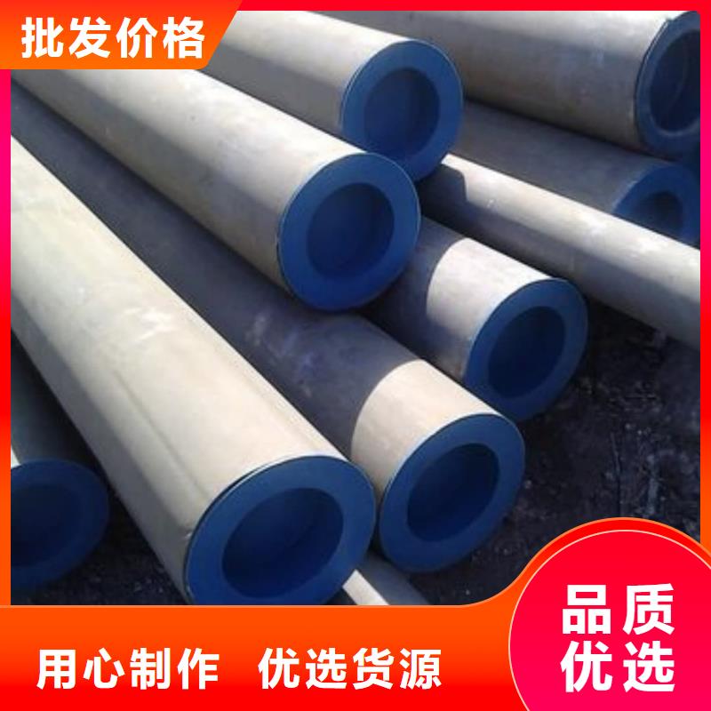  酸洗钝化无缝管厂家货源稳定