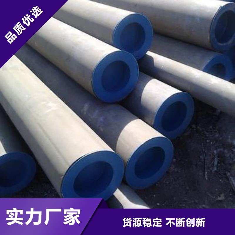 酸洗钝化无缝管诚信可靠