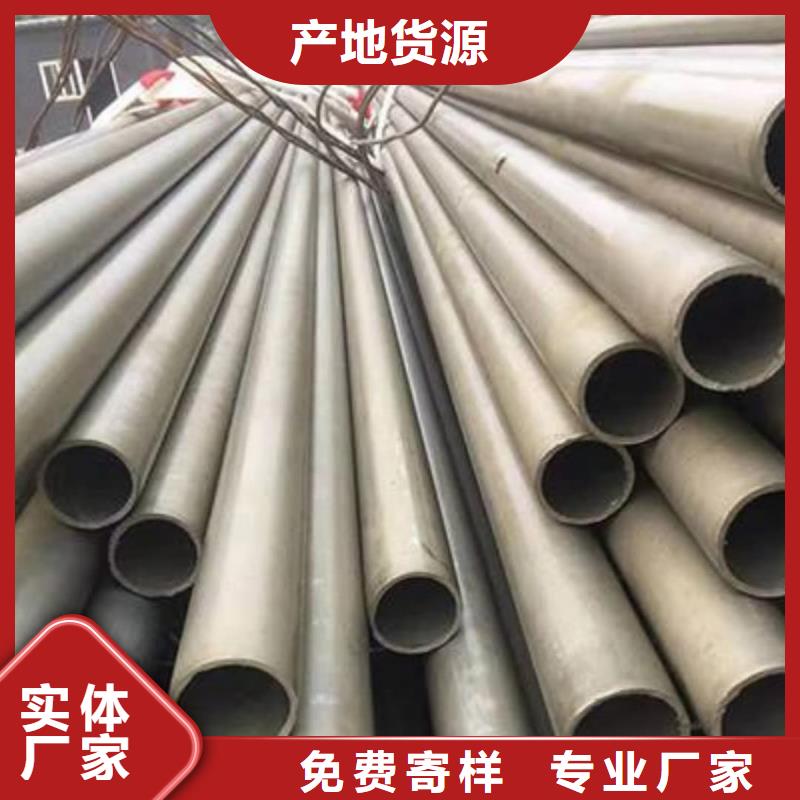 
35CrMo无缝管
现货全国配送