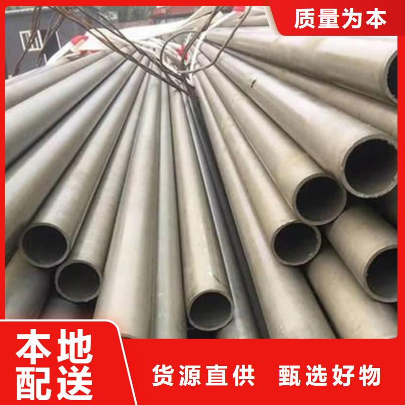 酸洗钝化无缝管质量无忧