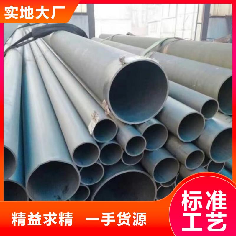 酸洗钝化无缝管种类多质量好