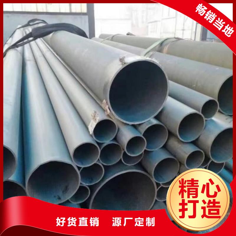 经验丰富的
20CrMo无缝管销售厂家