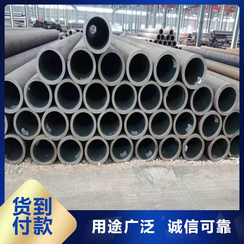 
20CrMo无缝管-欢迎您