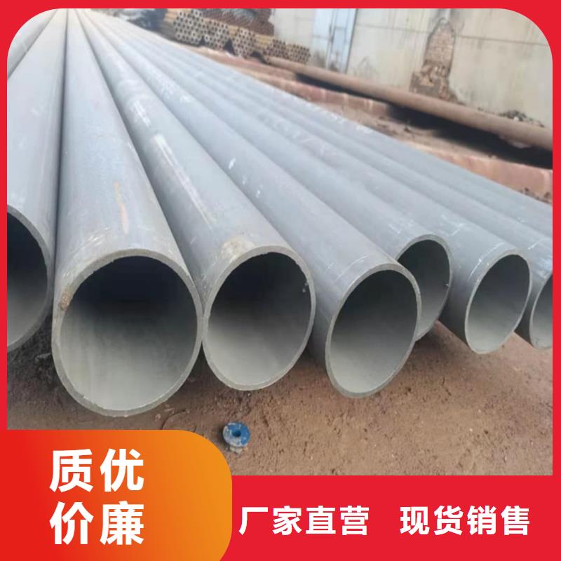 
12CrMoV无缝管质量上乘