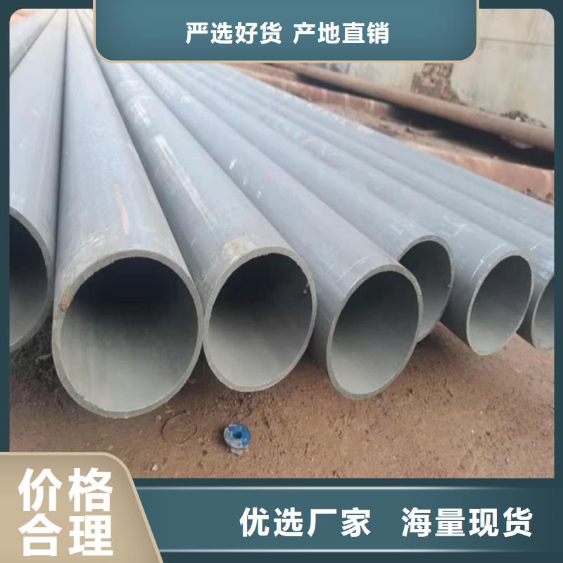  酸洗钝化无缝管货源报价