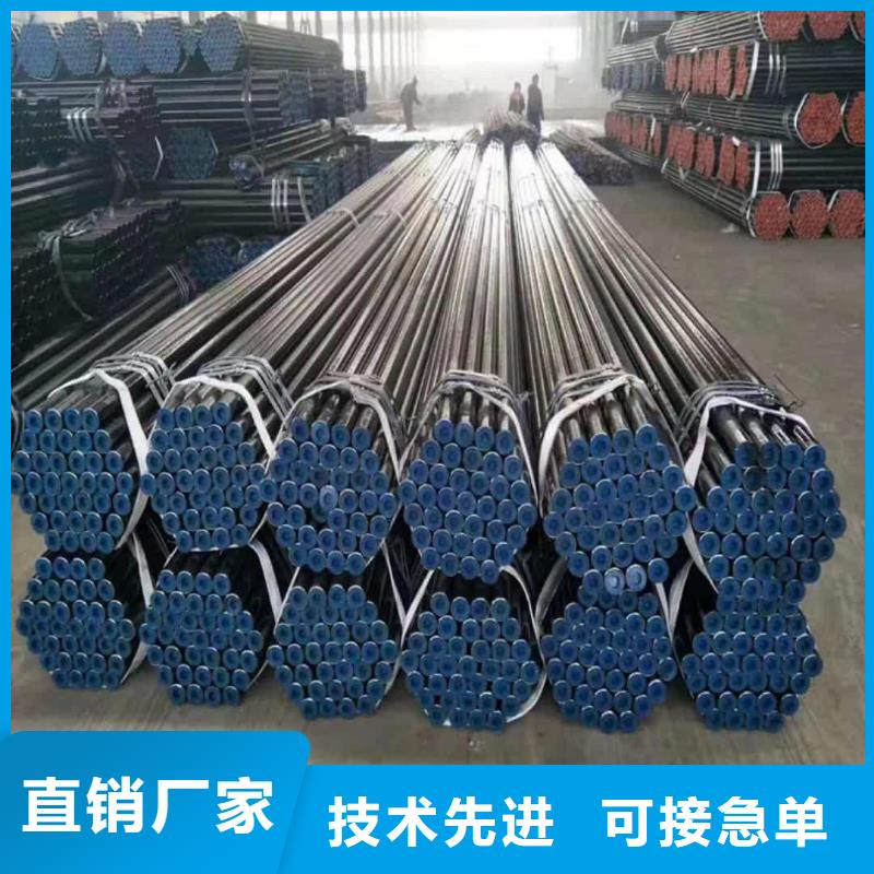 
12CrMoV无缝管厂家好口碑